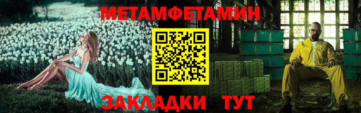 АМФЕТАМИН Розовый Гай