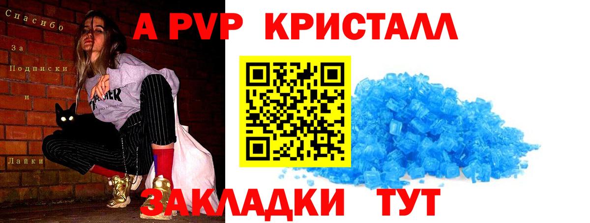 Гай  Alfa_PVP СК КРИС  А ПВП  Вход с VPN 