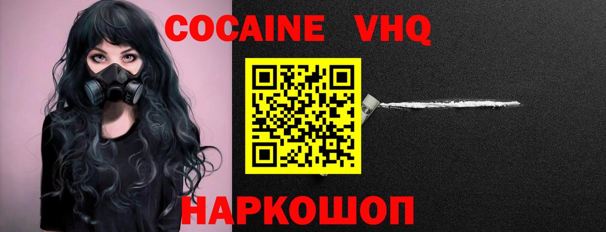 COCAIN Перу Гай