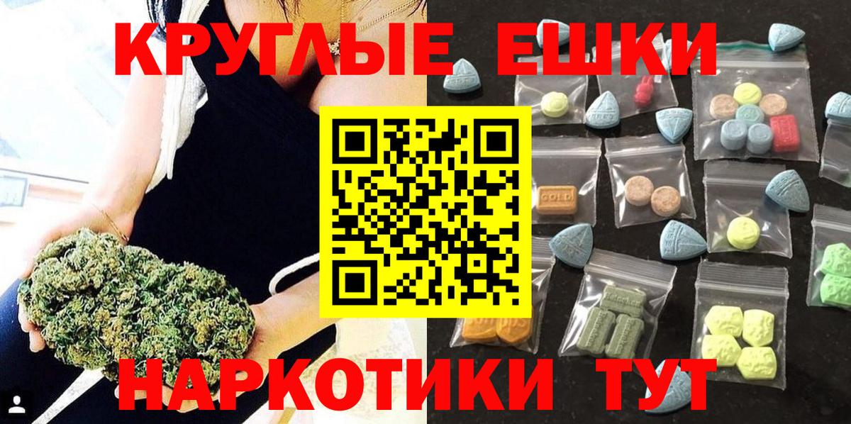 Экстази 99% Гай