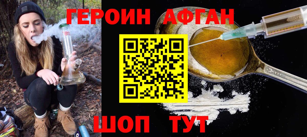 ЭКСТАЗИ  ГАШИШ  Вход с VPN  Cocaine  Мефедрон   Гай  Гашиш  Бошки Шишки 