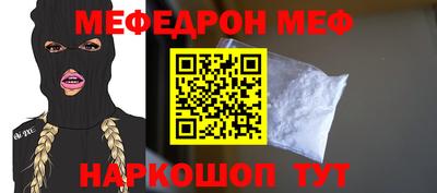 дмт Малгобек
