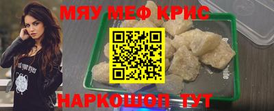 марихуана Мариинск