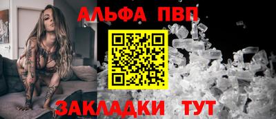 мефедрон Малоярославец
