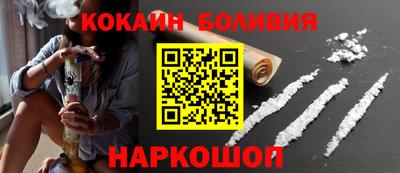 марихуана Мариинск