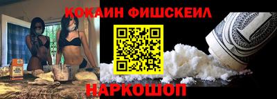 марихуана Мариинск