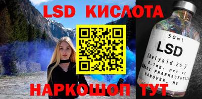 мефедрон Малоярославец