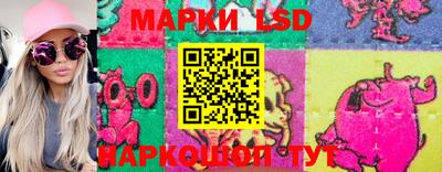 марихуана Мариинск