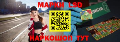 марихуана Мариинск