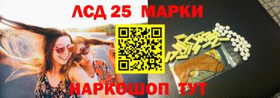 марихуана Мариинск
