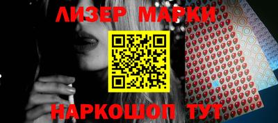 мефедрон Малоярославец