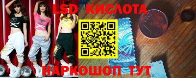 марихуана Мариинск