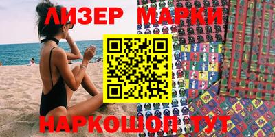 мефедрон Малоярославец