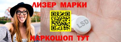 марихуана Мариинск