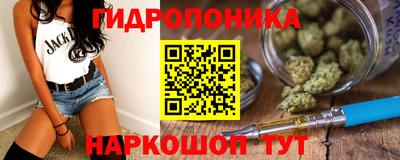 марихуана Мариинск