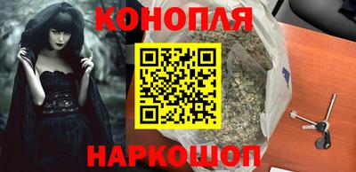 марихуана Мариинск