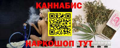 марихуана Мариинск