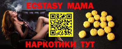 марихуана Мариинск