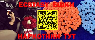 мефедрон Малоярославец