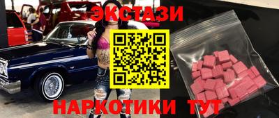 мефедрон Малоярославец