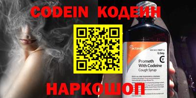мефедрон Малоярославец