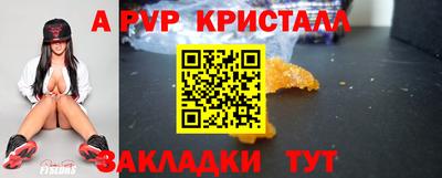 дмт Малгобек