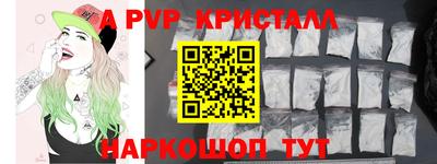 мефедрон Малоярославец