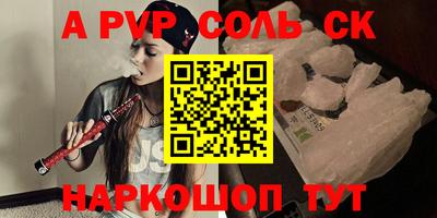 мефедрон Малоярославец