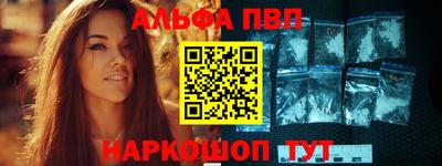 марихуана Мариинск