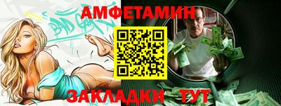 мефедрон Малоярославец