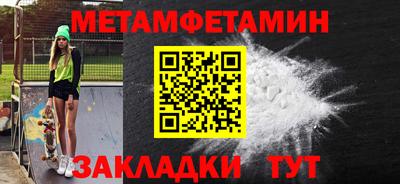 марихуана Мариинск