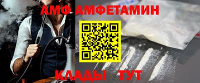 мефедрон Малоярославец