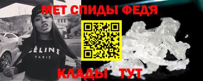 мефедрон Малоярославец