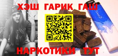 мефедрон Малоярославец