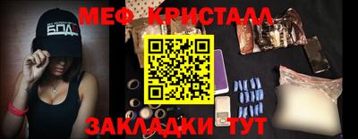 дмт Малгобек