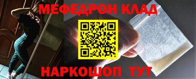 дмт Малгобек