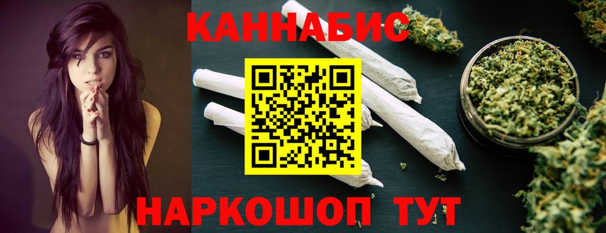 Гай  Марихуана конопля  Бошки Шишки LSD WEED  МАРИХУАНА Bruce Banner  Вход с VPN 