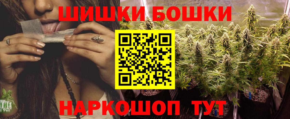 Шишки марихуана марихуана Гай